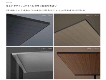 YKKap カーポート PLAIN ROOF